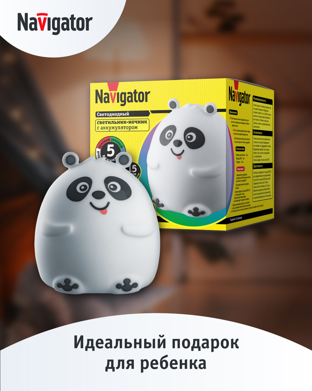 Светильник ночник светодиодный Navigator Зайчик 14 324, 5 режимов свечения, зарядка USB - фото №5
