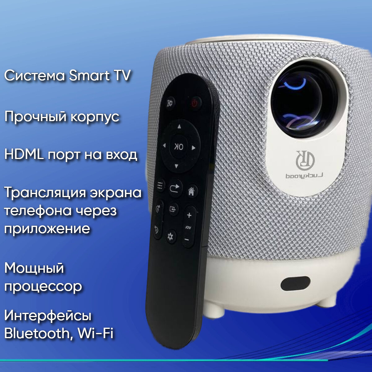 Magu/Мини проектор домашний кинотеатр Android Wi-Fi Full HD — фото 3
