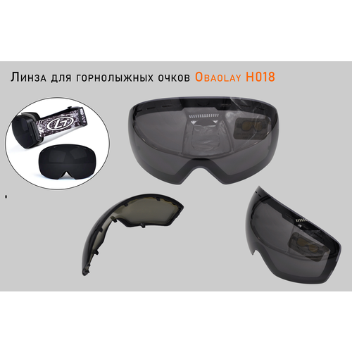 фото Линза для очков obaolay h018, цвет черный.