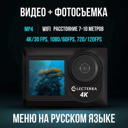 Экшeн камера Electerra 4К c фронтальным экраном для селфи