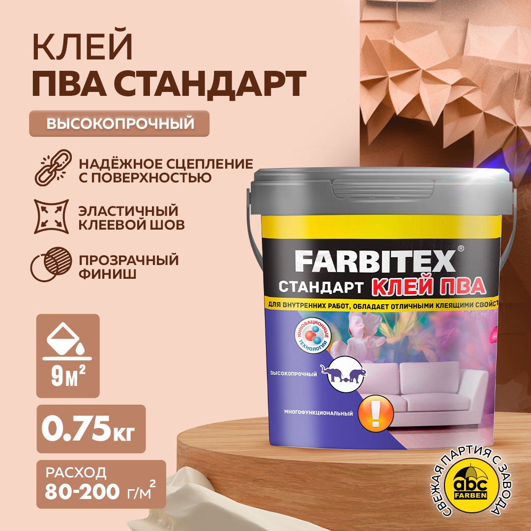    FARBITEX (: 4300002344;  = 0,75 )