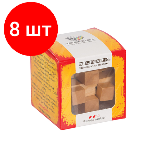 головоломка delfbrick dls 02 деревянный Комплект 8 шт, Игра-головоломка деревянная DELFBRICK, DLS-02, Занимательный куб, 12 элементов