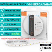 Лента светодиодная LED 5050/60 12V 8W/m 800lm/m 3000K 10mm IP20 2m Gauss Basic