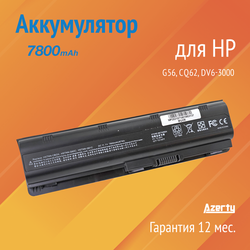 Аккумулятор MU09 для HP G56 / CQ62 / dv6-3000 (MU09XL, WD548AA) 7800mAh вентилятор hp compaq presario g62 g42 cq42 cq56 cq56z cq62 g72 cq72 g56