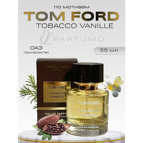 Духи Tobacco Vanille, 55мл