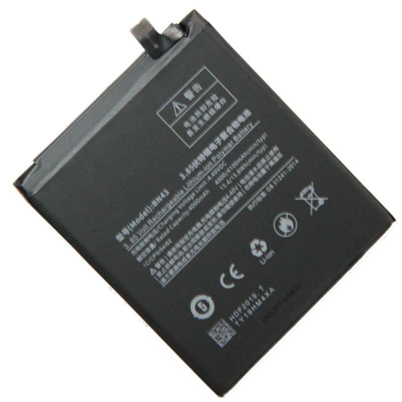 Аккумуляторная батарея для Xiaomi Redmi Note 4X (BN43) (премиум)