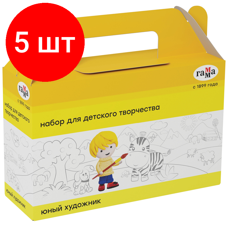 Комплект 5 шт, Набор для детского творчества Гамма "Юный художник", 7 предметов, в подарочной коробке