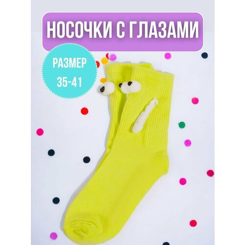 фото Носки zeepdeep, размер 35/41, зеленый