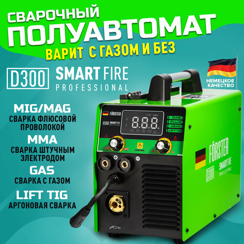 Сварочный аппарат полуавтомат FORSTER SmartFire D300инвертор для сварки электродом и проволокой с газом и без газа 1779100₽