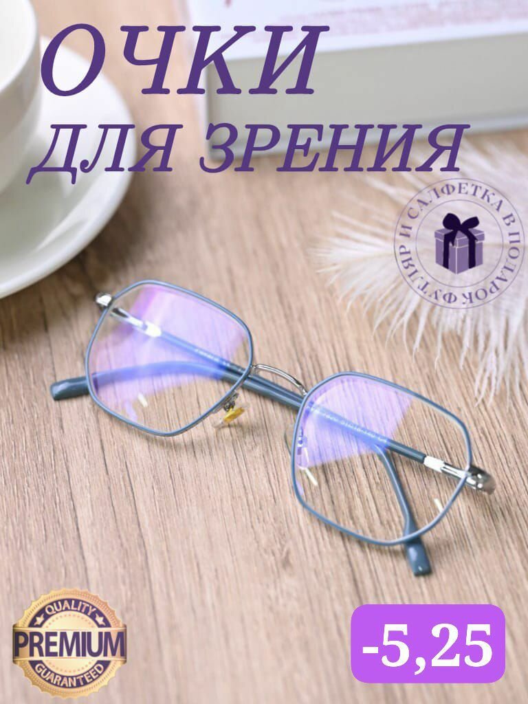 Прибор для коррекции зрения — купить по низкой цене на Яндекс Маркете