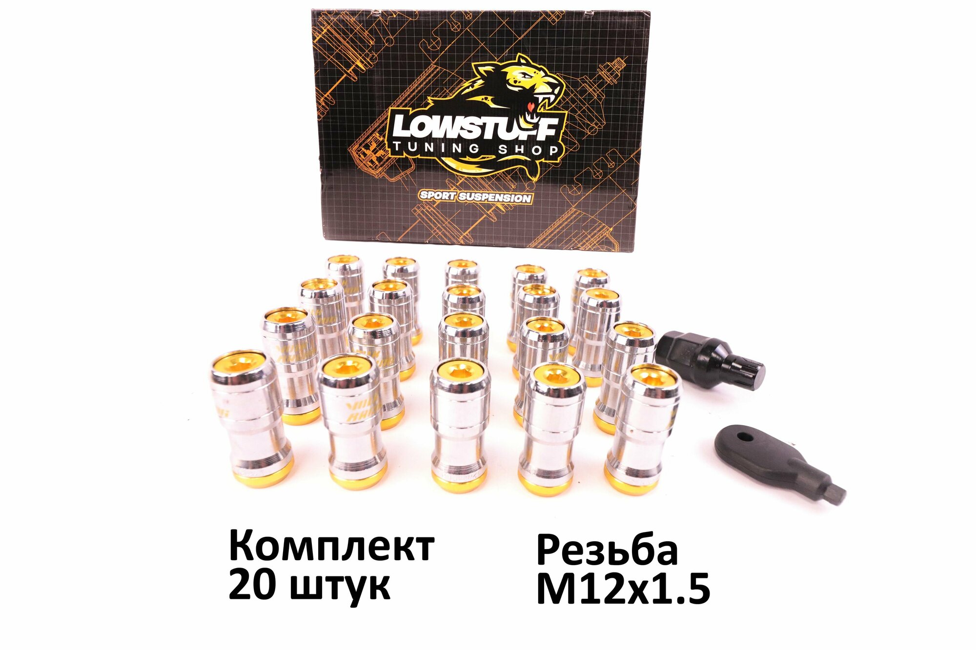 Спортивные колесные гайки Volk Racing Formula M12*1.5 c секретками золотой центр комплект 20 штук