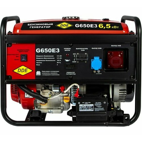 Бензиновый Генератор DDE 650Е3 бензиновый генератор dde g095 220 0 95квт