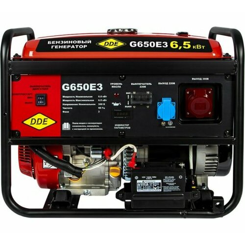 DDE 650Е3