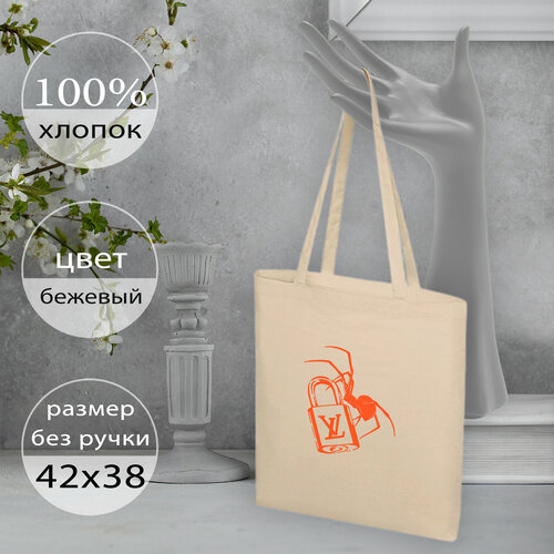 фото Сумка шоппер повод дарить, бежевый