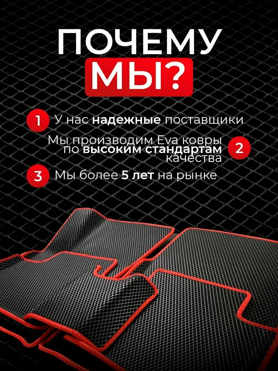 3D EVA коврики с бортами BMW X6 2007-2014 E71 в салон автомобиля (Бмв Х6) ЕВА, ЭВА, ЭВО, EVA, EVO — фото 1