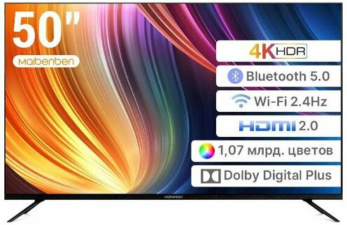 Стоит ли покупать Maibenben Smart TV 50M2UB 50 дюймов 4K HD HDR ...