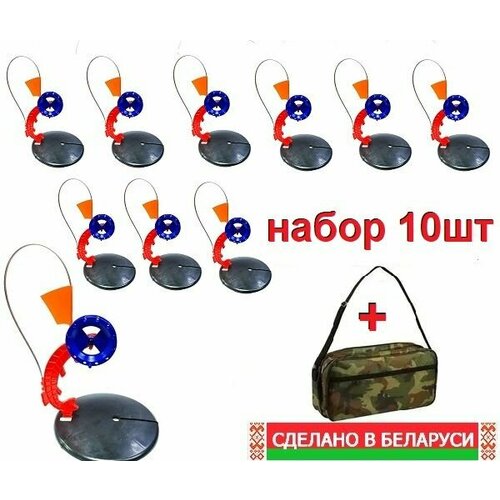 фото Жерлицы щука беларусь для зимней рыбалки не оснащенные 10шт с большой сумкой надо брать