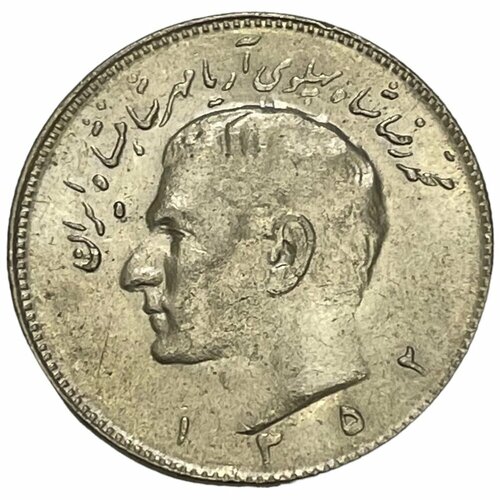 Иран 10 риалов 1973 г. (AH 1352) иран 10 риалов 1938 г ah 1317