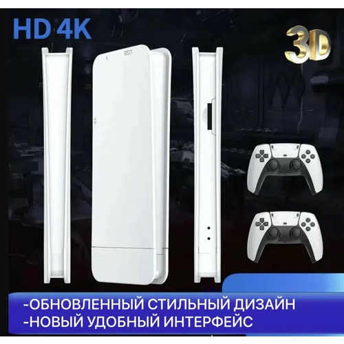 Игровая приставка 4К консоль для телевизора 489000₽