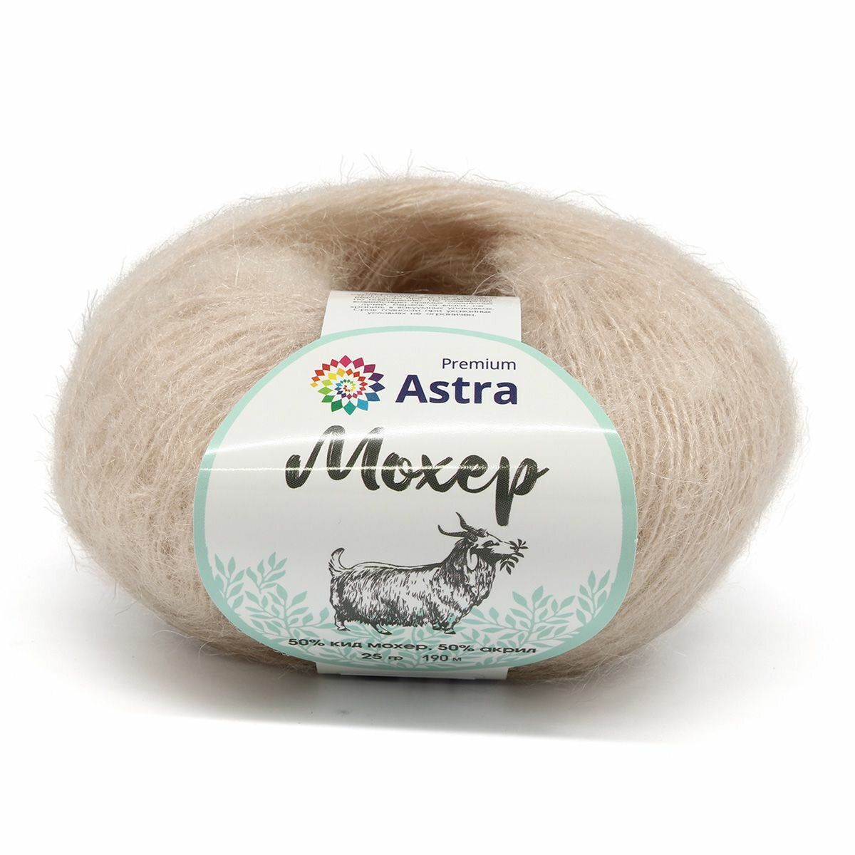 Пряжа для вязания Astra Premium 'Мохер' (Mohair) 25гр 190м (+/-5%) (50% кид мохер, 50% акрил) (17 светлый беж), 4 мотка