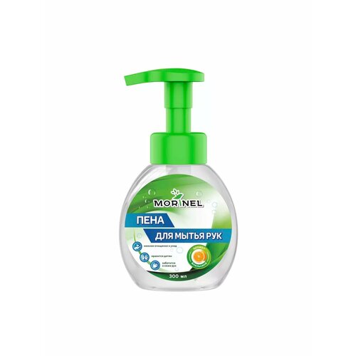 Morinel : MFO-300 Пена для мытья рук апельсин 300ml