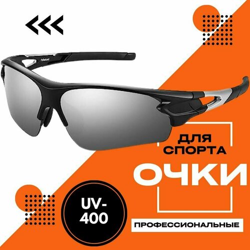 Солнцезащитные очки Tenko, серый, черный