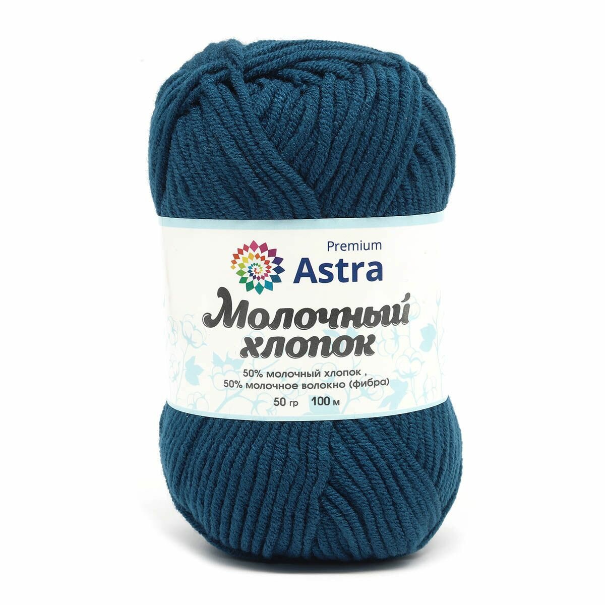 Пряжа для вязания Astra Premium 'Молочный хлопок' (Milk Cotton) 50гр 100м (+/-5%) (50% хлопок, 50% молочный акрил) (60 синий джинсовый), 3 мотка