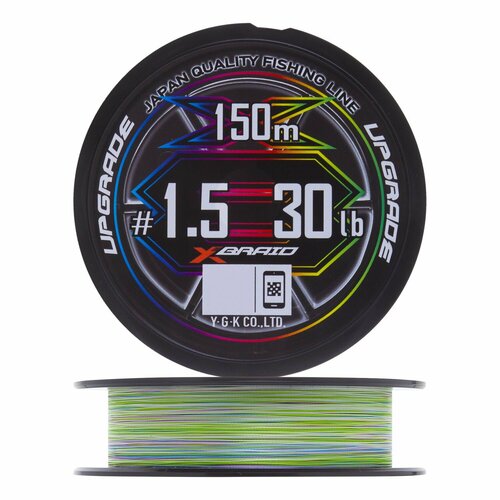 Плетеный шнур для рыбалки YGK X-Braid Upgrade Pentagram PE X8 #1,5 0,205мм 150м (5color)
