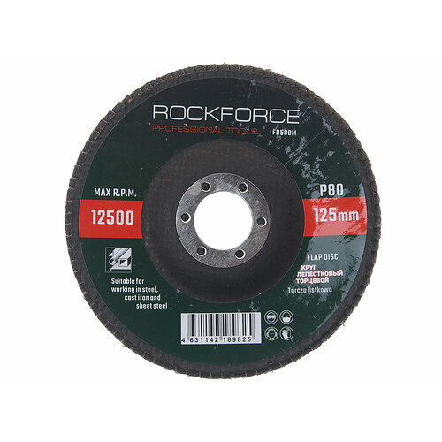 Диск лепестковый торцевой 125х22мм P80 ROCKFORCE