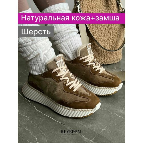 фото Кроссовки reversal, полнота f, размер 40, бежевый, белый