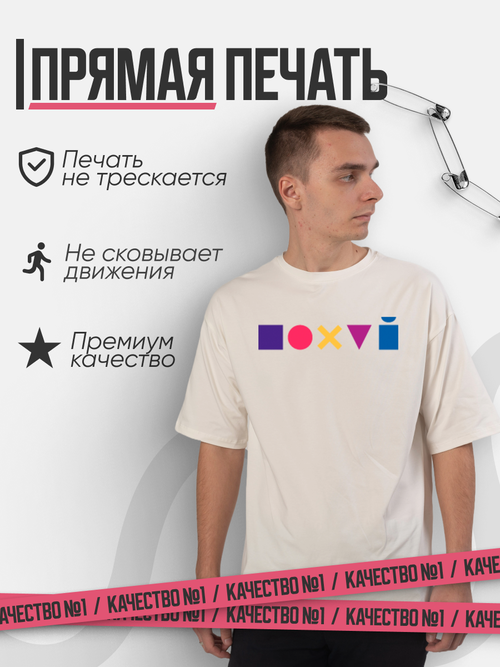 Футболка размер ONE SIZE, белый