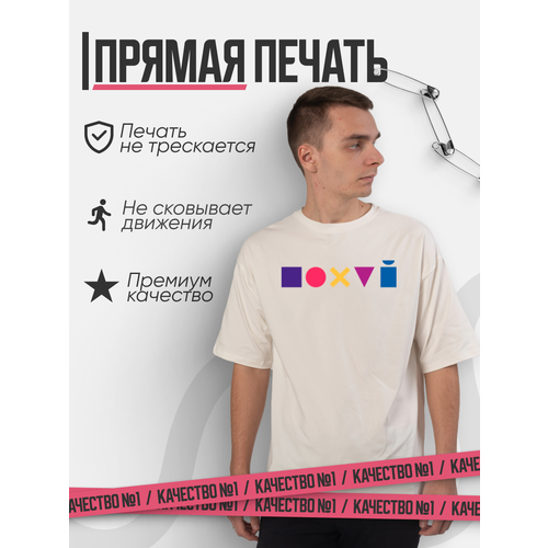 Футболка размер ONE SIZE, белый