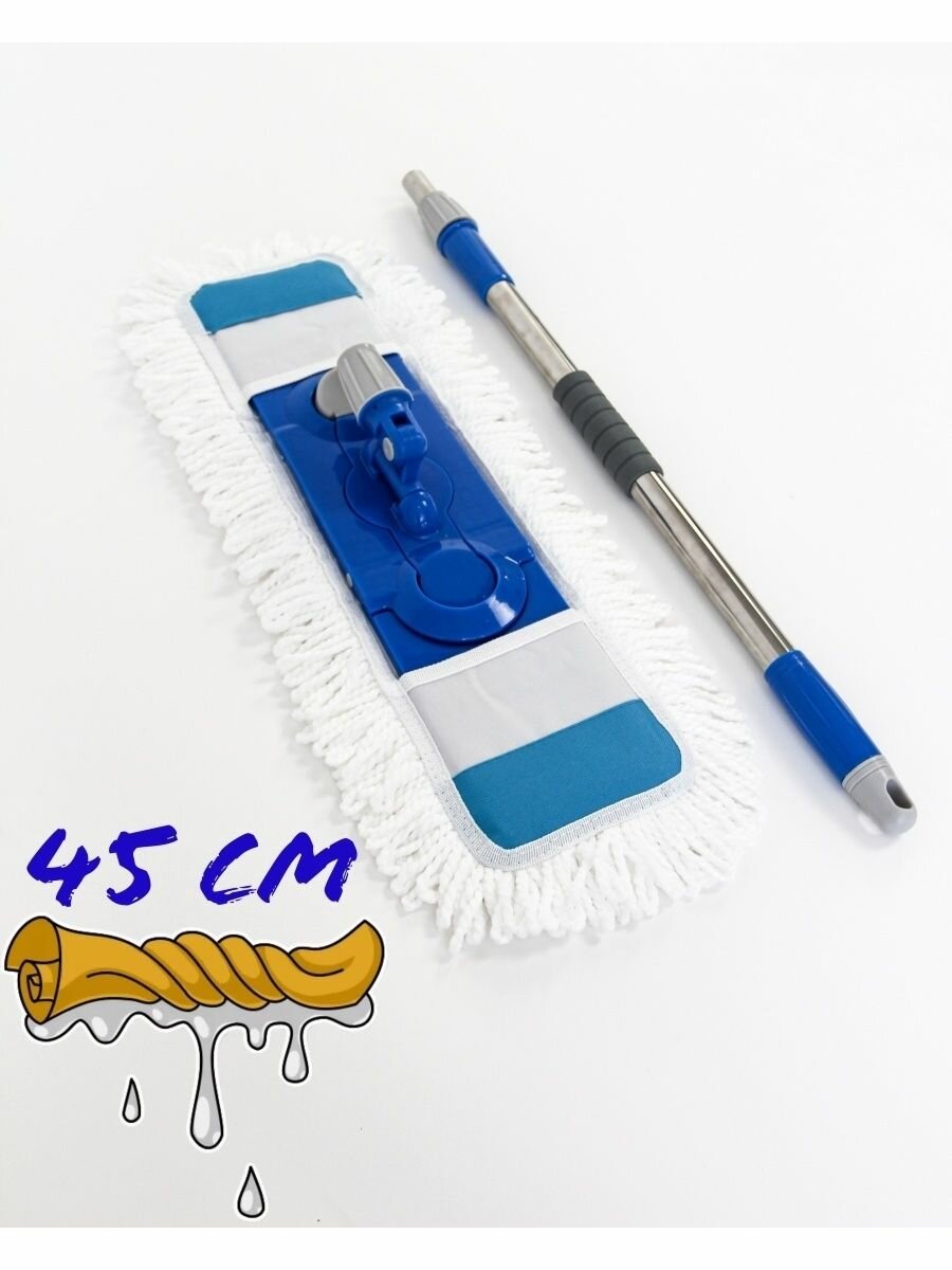 фото Швабра для мытья полов 120 см с телескопической ручкой, насадка для швабры из микрофибры 45х15 см