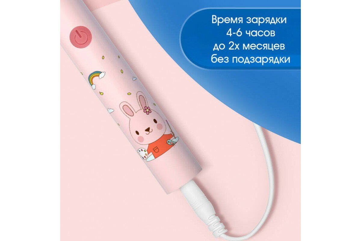 Ультразвуковая зубная щетка детская Огонек OG-HBT02 Белая — фото 8