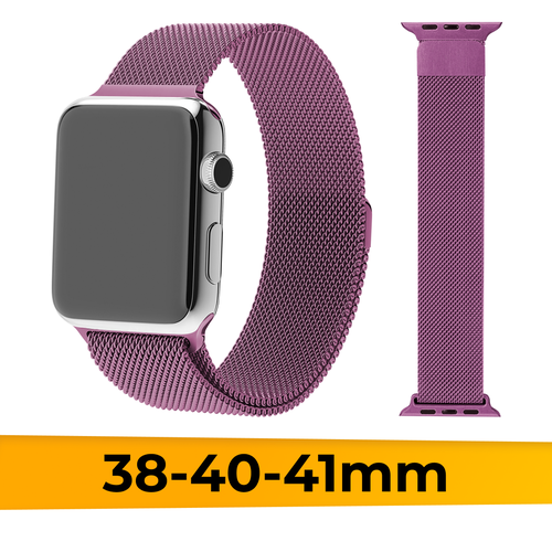 ремешок миланский сетчатый браслет milanese loop gold для часов apple watch 38mm Металлический ремешок для Apple Watch 1-9, SE, 38-40-41 mm миланская петля / Браслет для Эпл Вотч Series 1-9, СE на магнитной застежке / Фиолетовый