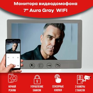 Видеодомофон Aura Grey Wi-Fi AHD Full HD. Экран 7". Поддержка Android и IOS. Совместим с подъездным домофоном через модуль сопряжения.