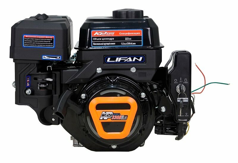 Двигатель LIFAN KP230E 7А (170F-2ТD-7А) (8.0 л.с., 4-хтактный, одноцилиндровый, с воздушным охлаждением, вал 20 мм, объем 223см³, ручной/электрический стартер, катушка 7А, вес 18 кг) — фото 7