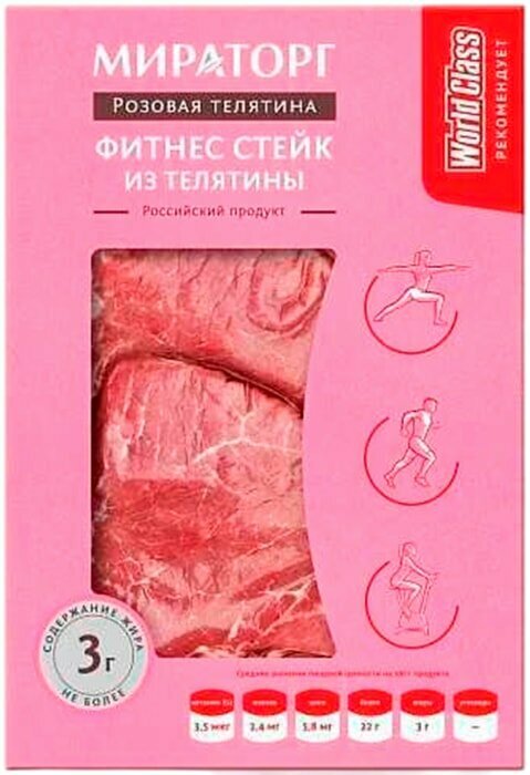 Стейк Мираторг Фитнес из телятины 350г