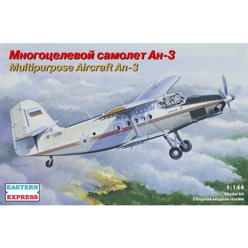 Сборная модель Многоцелевой самолёт Антонов Ан-3 (1/144) EE14444