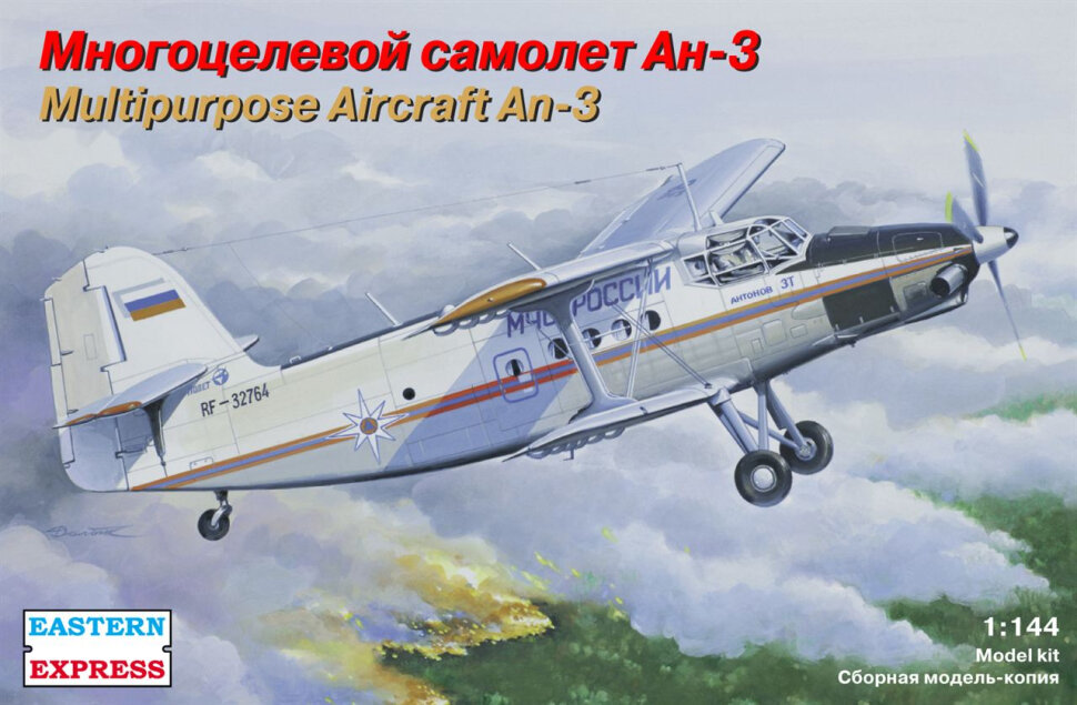 Сборная модель Многоцелевой самолёт Антонов Ан-3 (1/144) EE14444