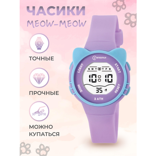 фото Наручные часы mingrui, фиолетовый