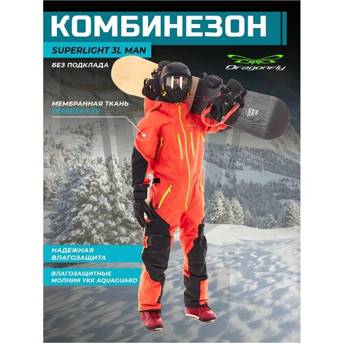 Комбинезон Dragonfly Комбинезон для активного отдыха Dragonfly SUPERLIGHT 3L MAN Red-Yellow, размер L, желтый, красный