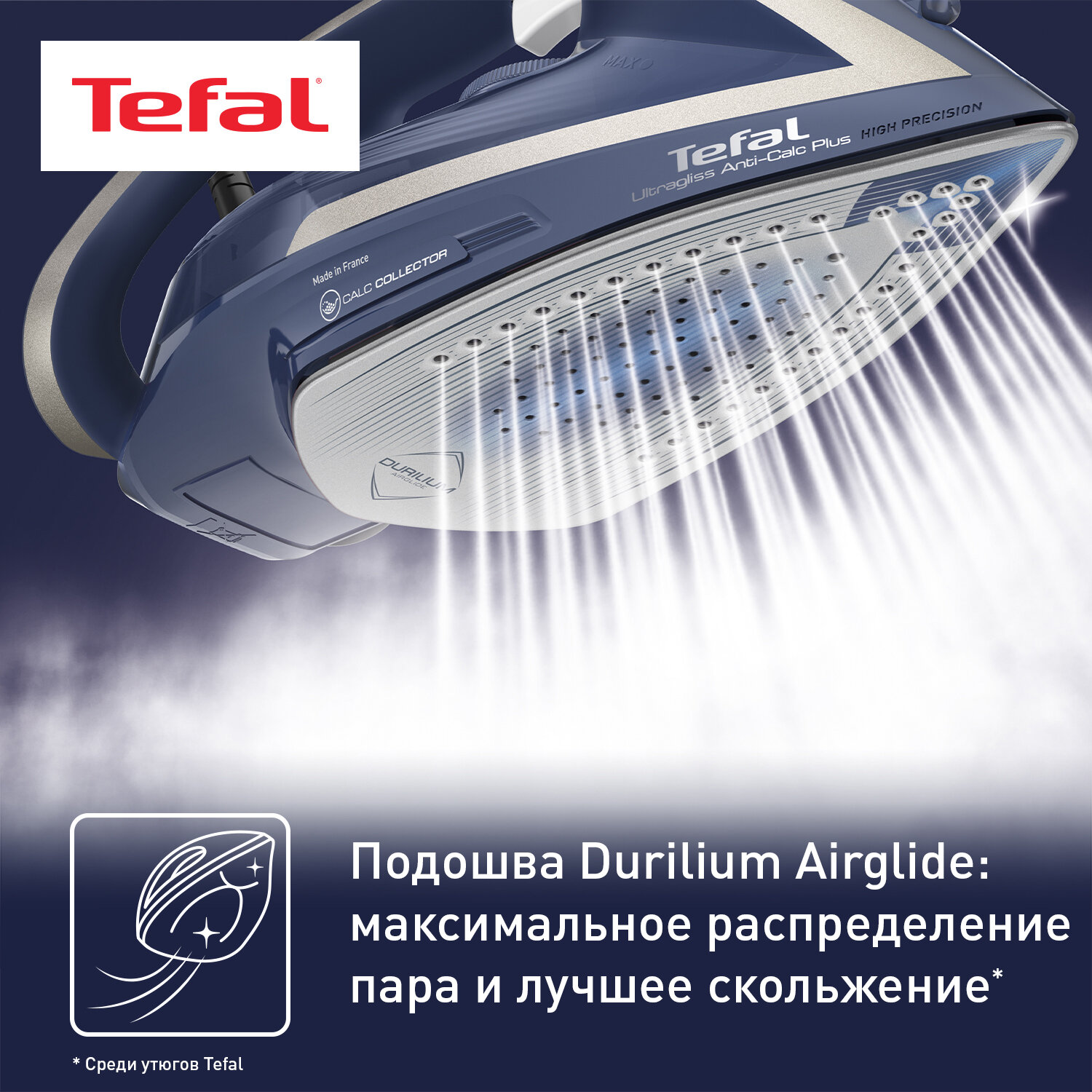 Утюг Tefal FV6830