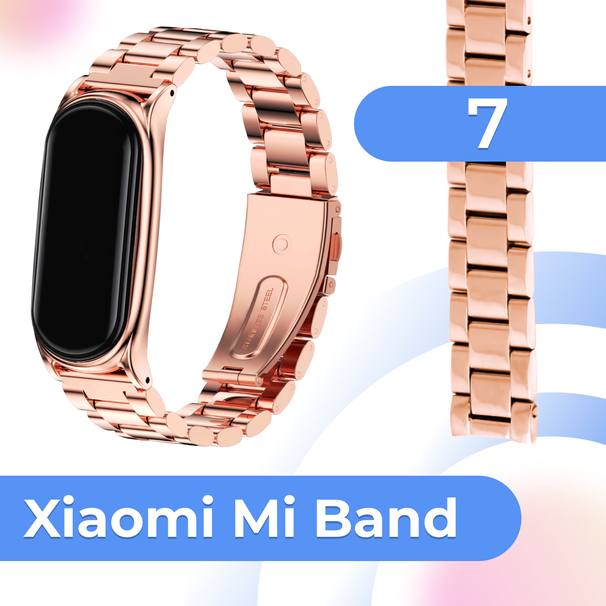 Металлический блочный ремешок на фитнес трекер Xiaomi Mi Band 7 / Стальной браслет для смарт часов Сяоми Ми Бэнд 7 / Бронза