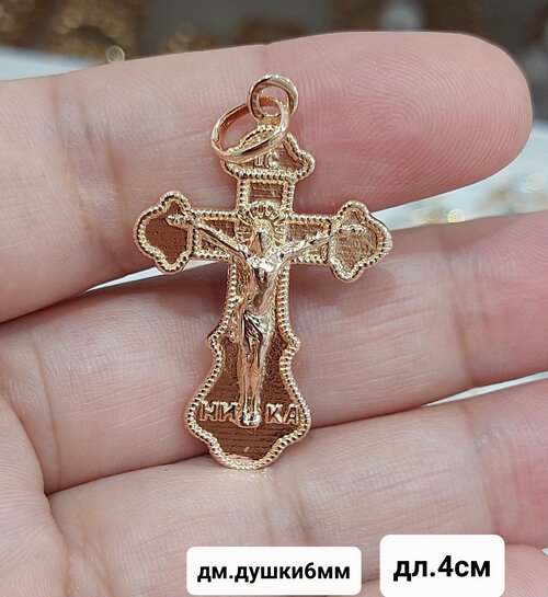 Славянский оберег, крестик FJ Fallon Jewelry Подвеска крест бижутерия, золотистый