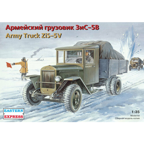 Сборная модель автомобиля Армейский грузовик ЗИС-5В обр. 1942 г. (1/35) EE35151