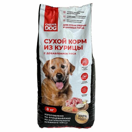 Сухой корм для собак Chepfa Dog Полнорационный из курицы 8 кг