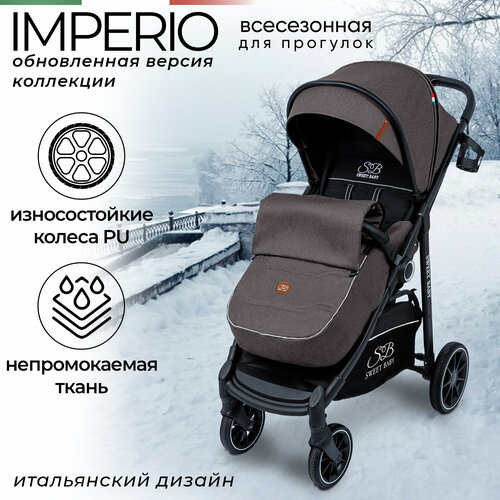 Прогулочная коляска Sweet Baby Imperio Brown Neo