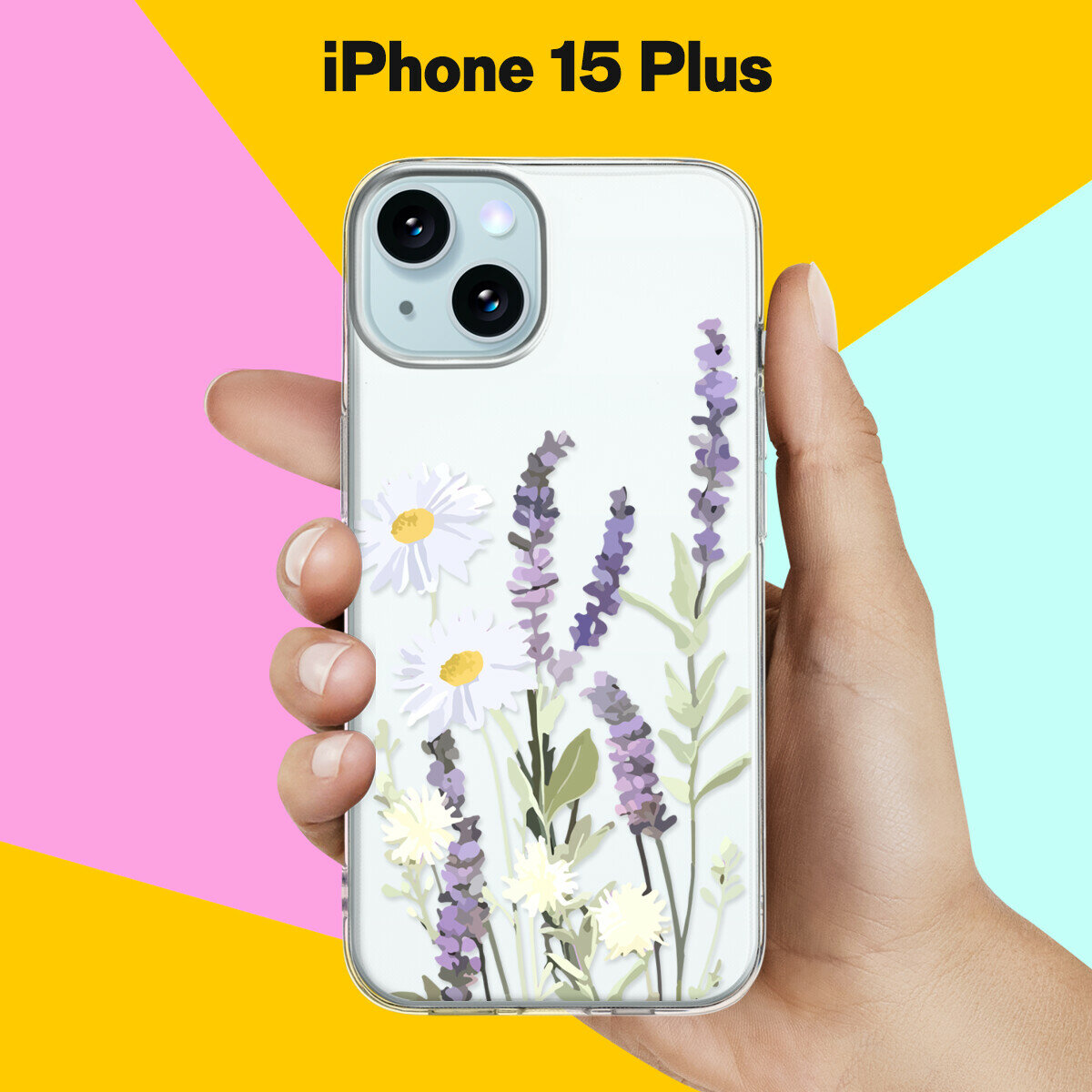 Силиконовый чехол на Apple iPhone 15 Plus Цветы / для Эпл Айфон 15 Плюс