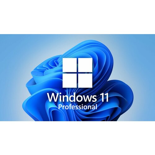 Ключ активации Windows 11 Pro x32/x64 OEM (бессрочная лицензия с привязкой к устройству)